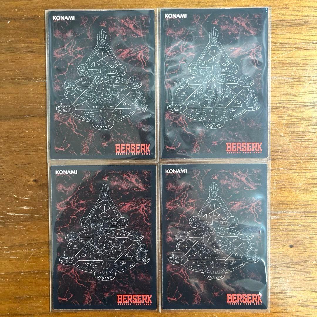 ベルセルク カード　35枚セット