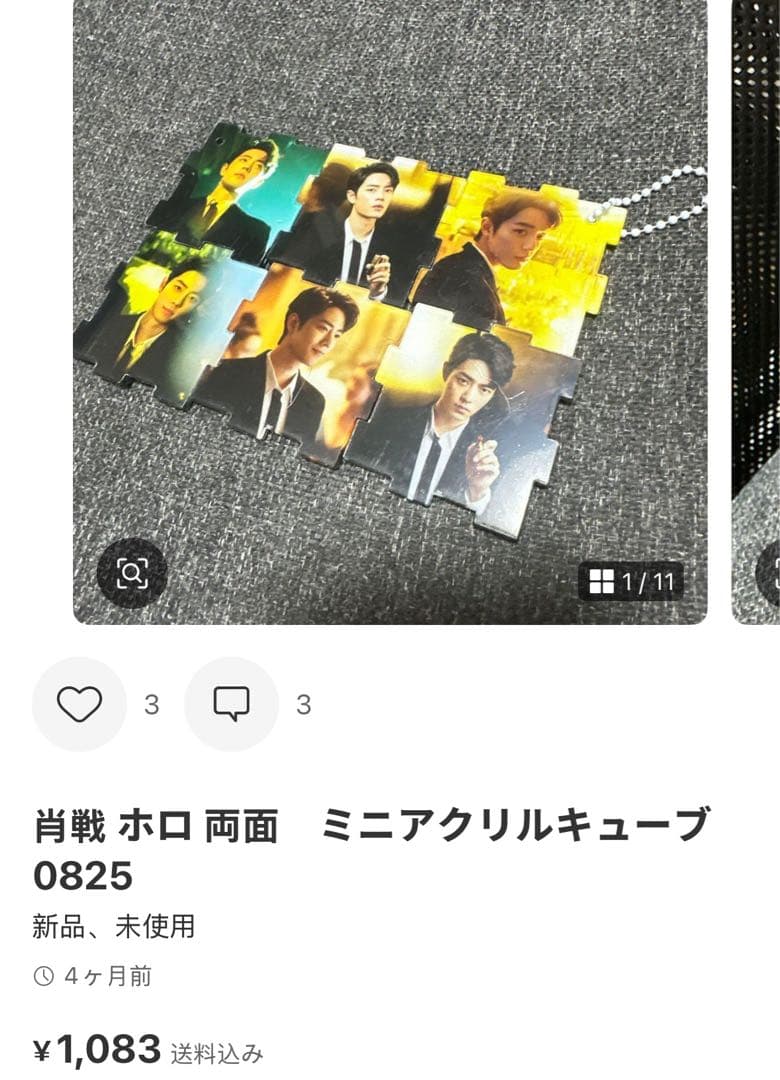 （1月VIP 15%off中） ミックルです❣️1219