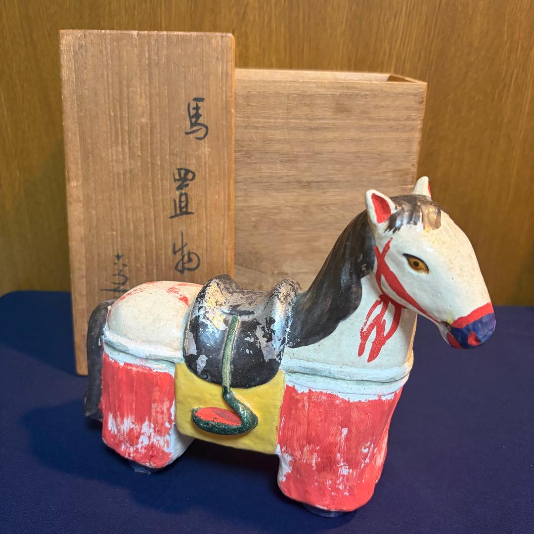 5代目　清水六兵衛　馬　置物　共箱付き　干支　お正月 昭和レトロ 時代物 京焼