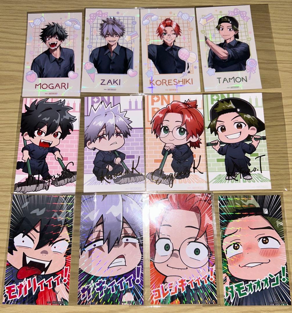 ファントムバスターズ　ファボテリア　特典コンプリートセット