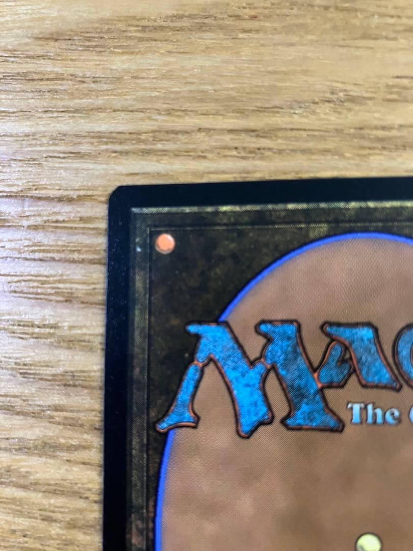 MTG 野生児、ガウ 拡張foil 日本語