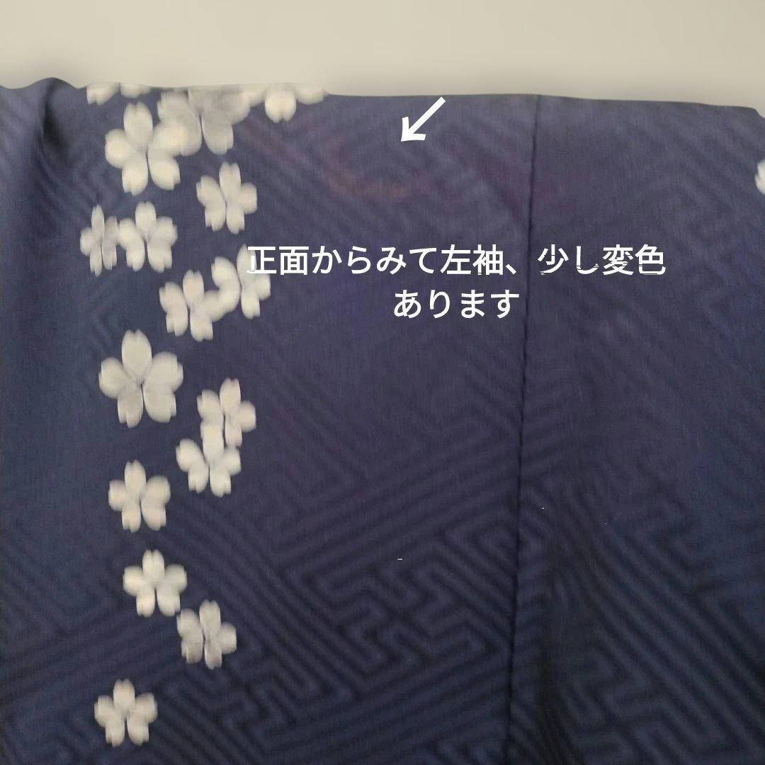 ❀やまと誂製 豪華お振り袖 襦袢付