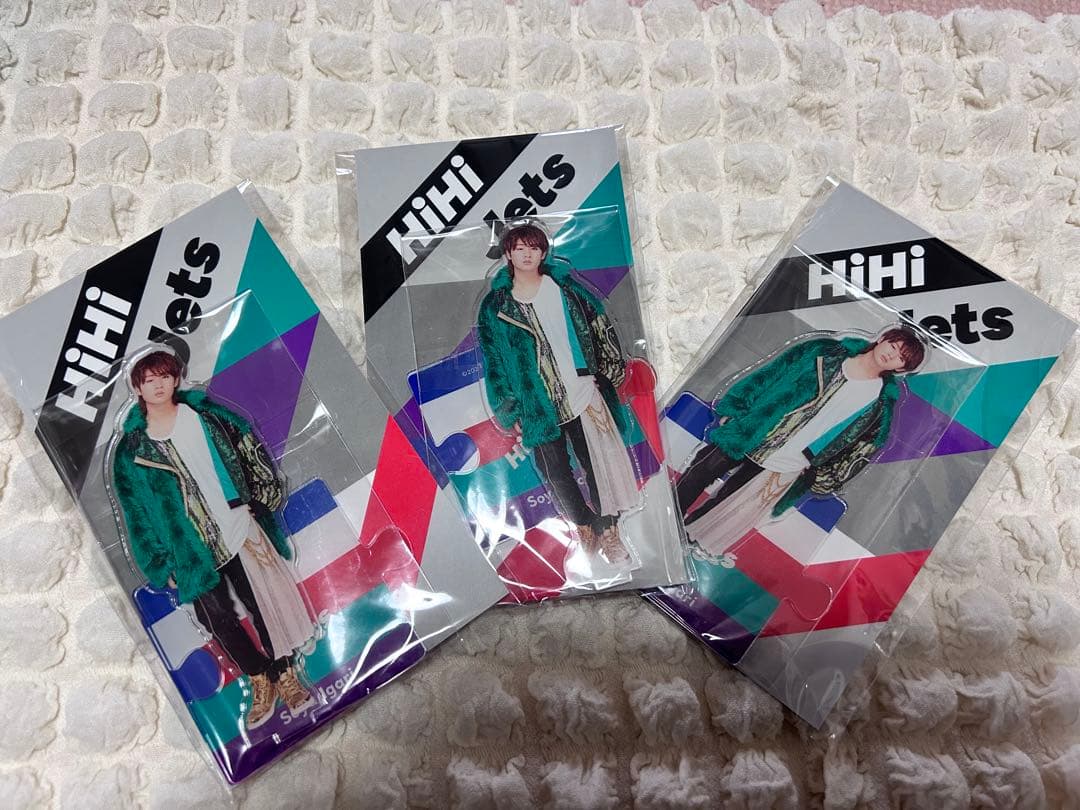 猪狩蒼弥 アクスタ はぴぬい セット