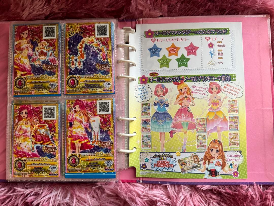 アイカツカード　まとめ売り　プレミアムカード