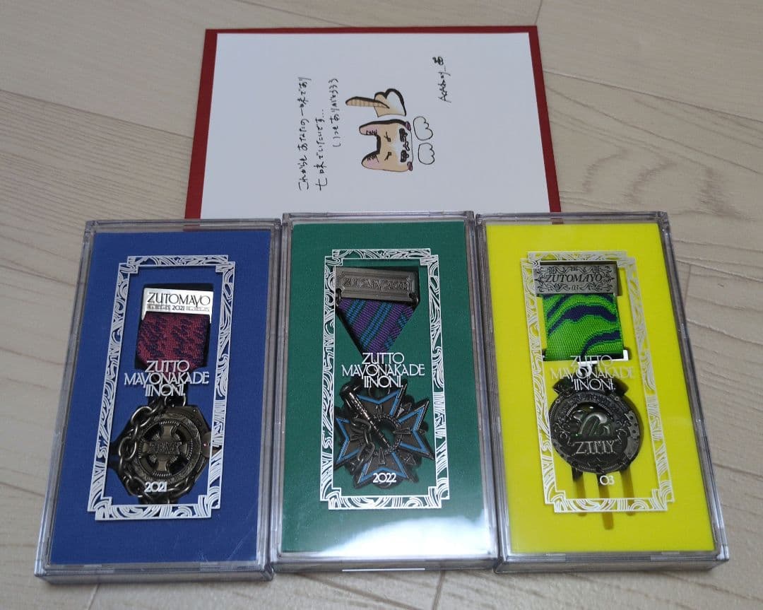 ずっと真夜中でいいのに。ZUTOMAYO 勲章 3種