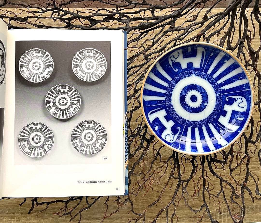 骨董　古伊万里　図変わり印判　人気図案　サーカス象　希少サイズ14〜センチ　１客