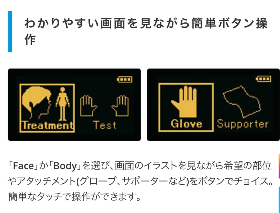 フレキシア　セルクリスタル　リーマドンナ＆骨盤ヒップアップセット
