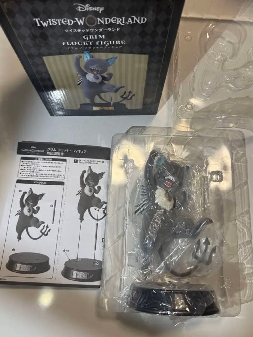 ツイステッドワンダーランド 2022年 グリム フロッキーフィギュア