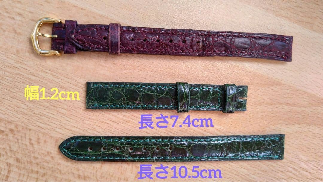 未使用 *＊*… Cartier コリゼ用レザーベルト グリーンカラー *＊*…