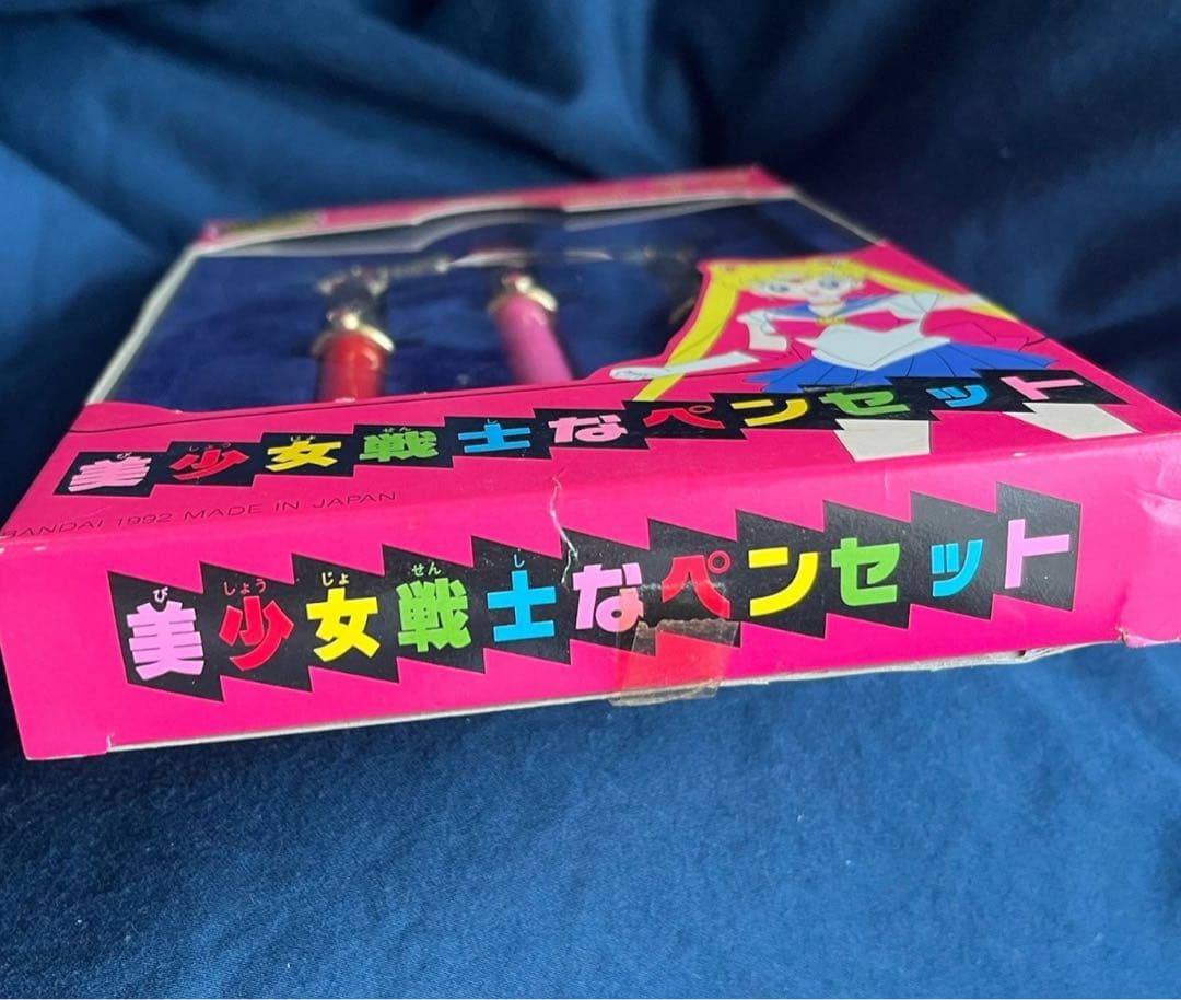 美少女戦士なペンセット　レア　セーラームーン ペンセット　3本　3本セット