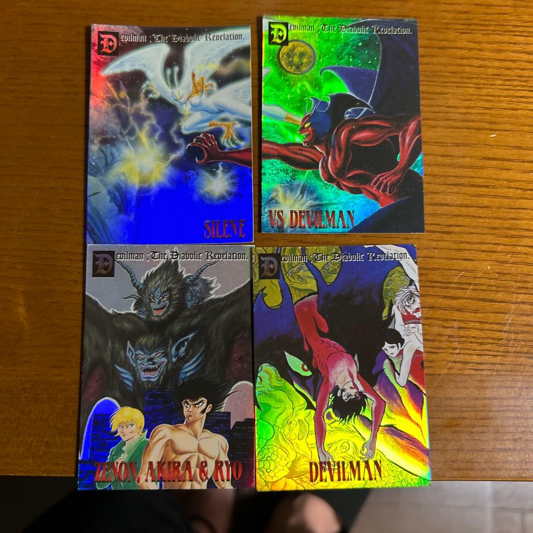 デビルマンカード