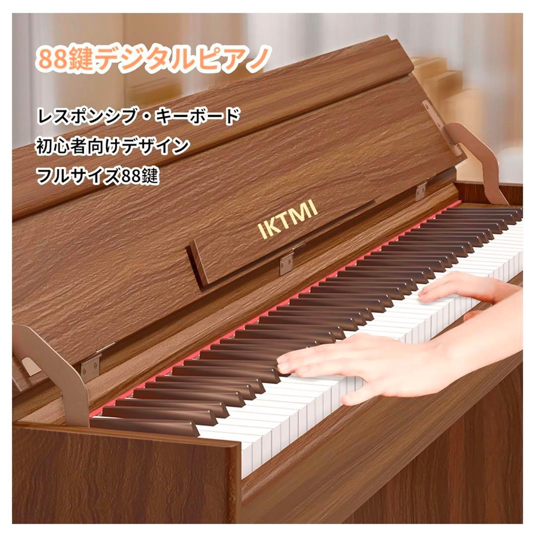 【新品 引き取り歓迎 配達も可】木製アップライト 多機能リアル電子ピアノ
