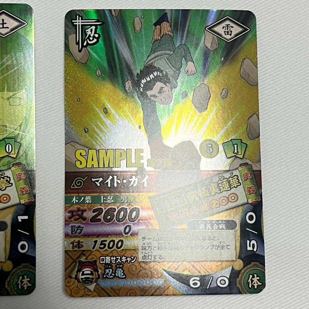 NARUTO ナルティメットカードバトル 第7弾 サンプルカード フルセット