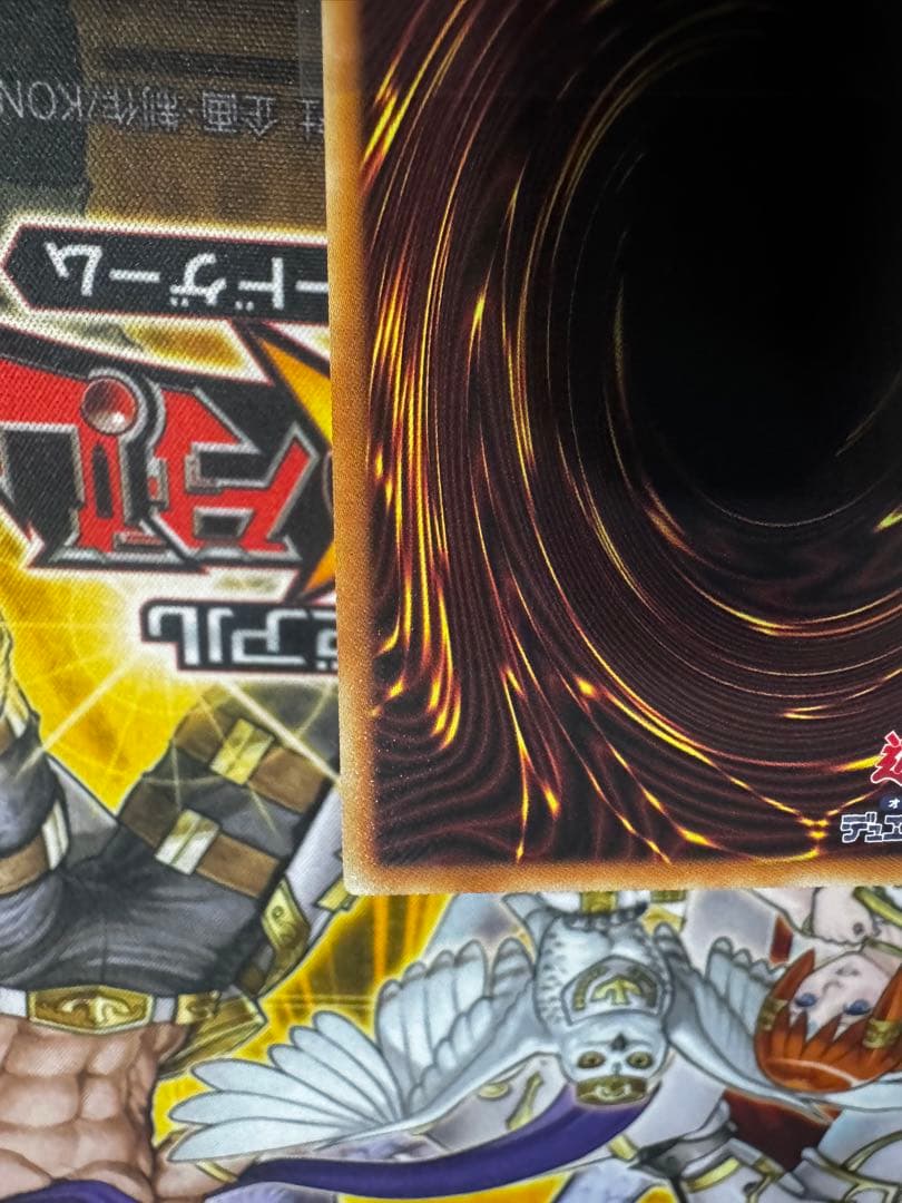 聖痕喰らいし竜　プリズマ　The Fallen & The Virtuous×3