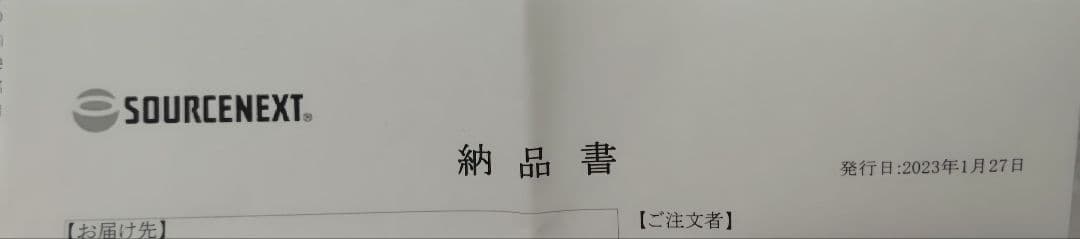 POCKETALK 翻訳機 ピンクゴールド　未使用