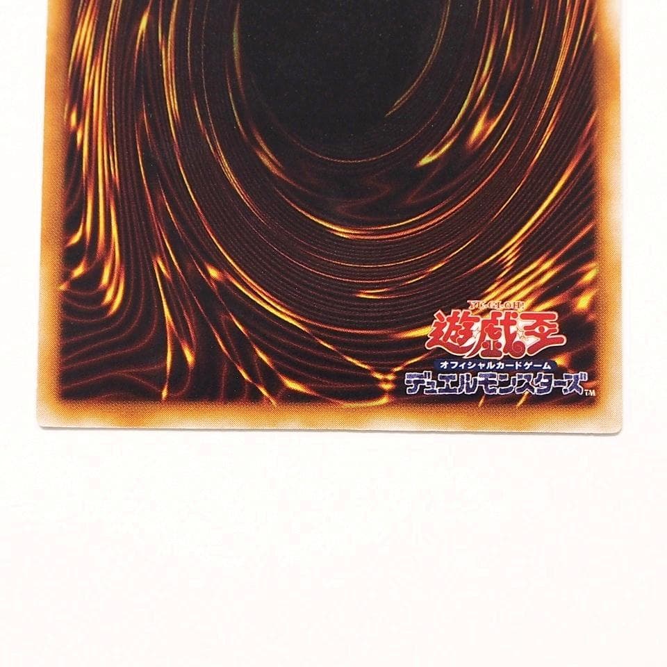 美品 遊戯王 究極完全態グレートモス 初期 シークレットレア