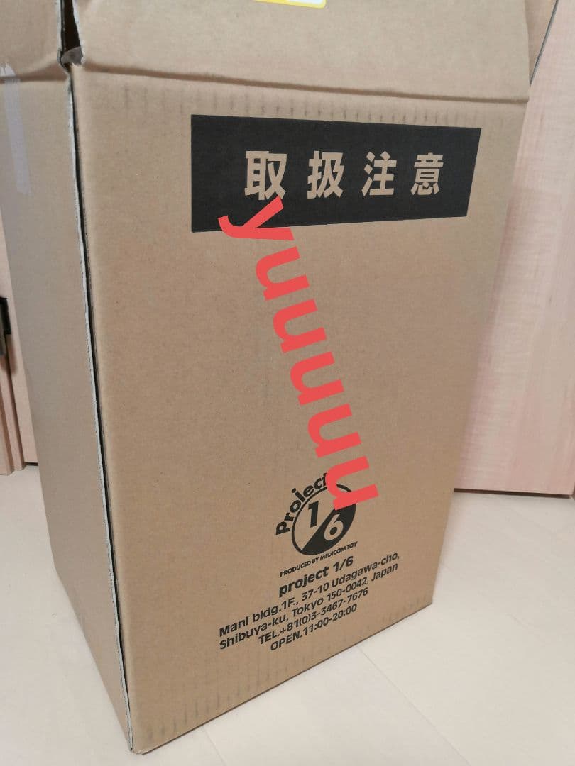 カウズ コンパニオン 人体模型 3体 KAWS COMPANION 新品 正規品