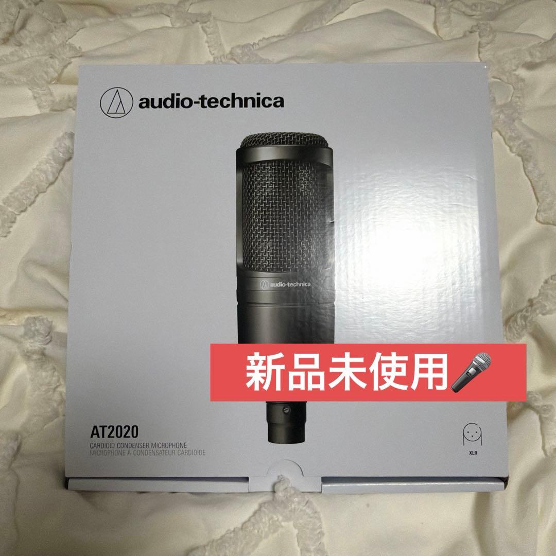 【新品】audio-technica AT2020 コンデンサーマイク