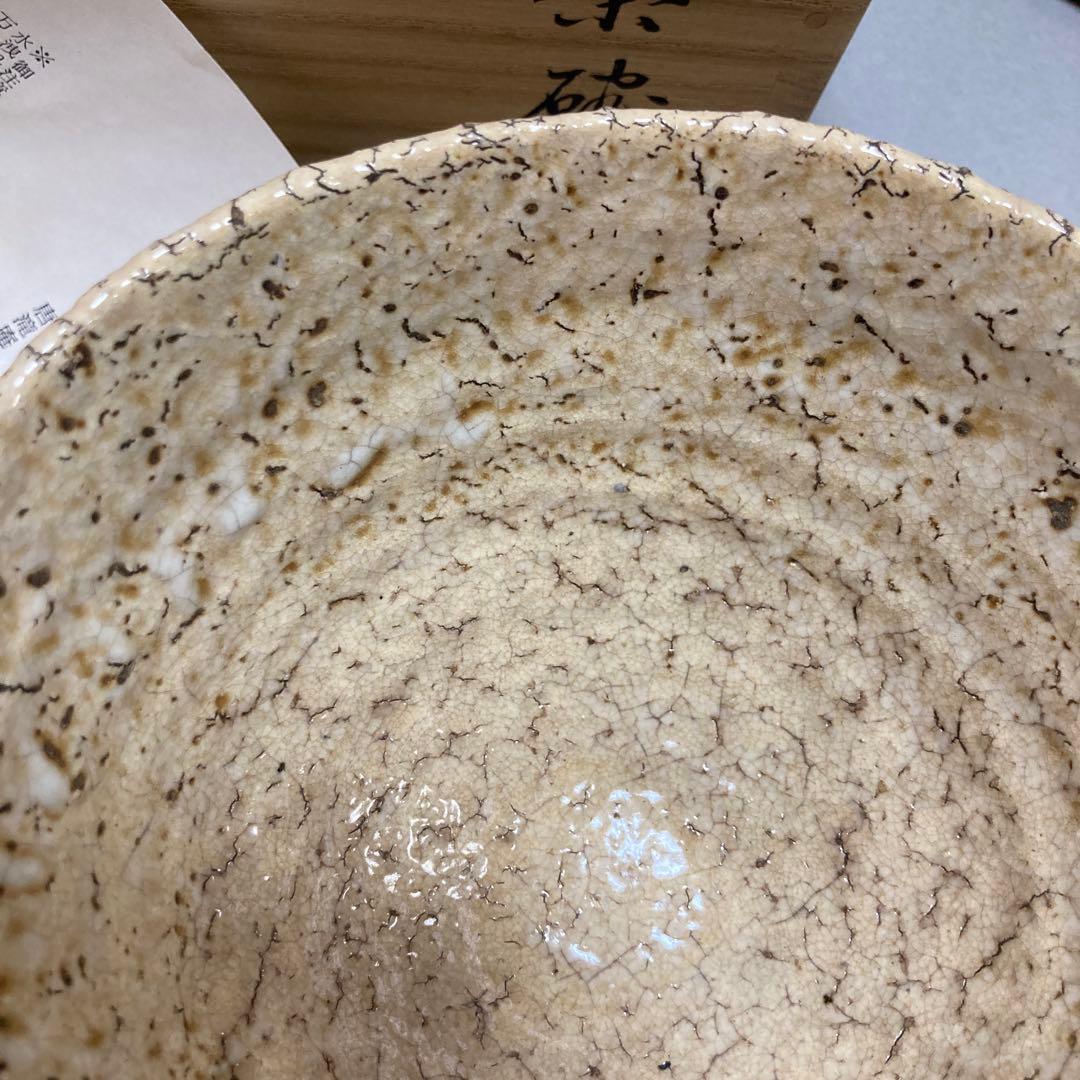 1/12 萩焼　土谷六郎右衛門　12代　唐滝庵窯