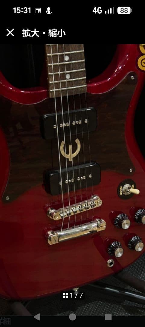 Epiphone / Wilshire P-90　cherry