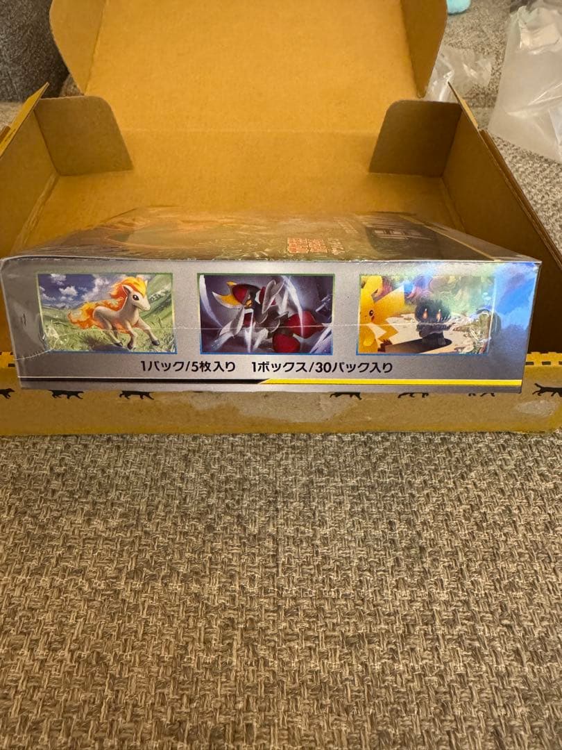 タイムセール　リミックスバウト　シュリンク付き