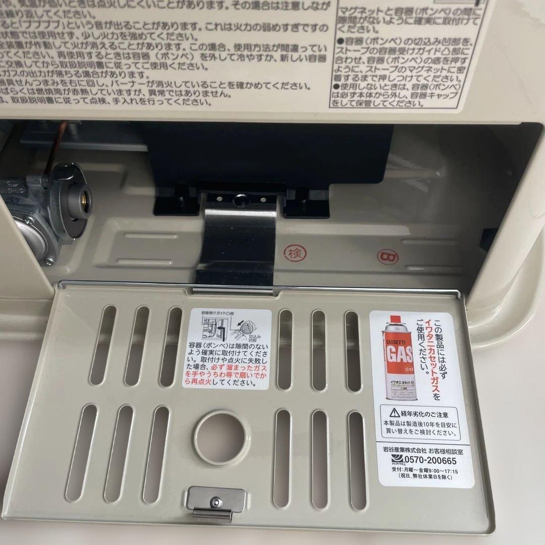 iwatani カセットガスストーブ　デカ暖Ⅱ