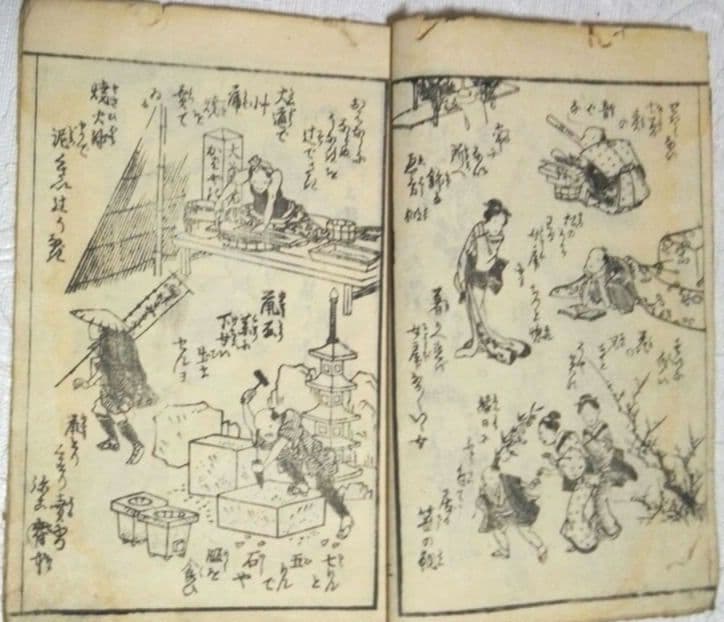 草双紙合巻版画本、柳乃緑二編、 一筆庵えらふ(撰)渓斎英泉画、嘉永三年和泉屋出版