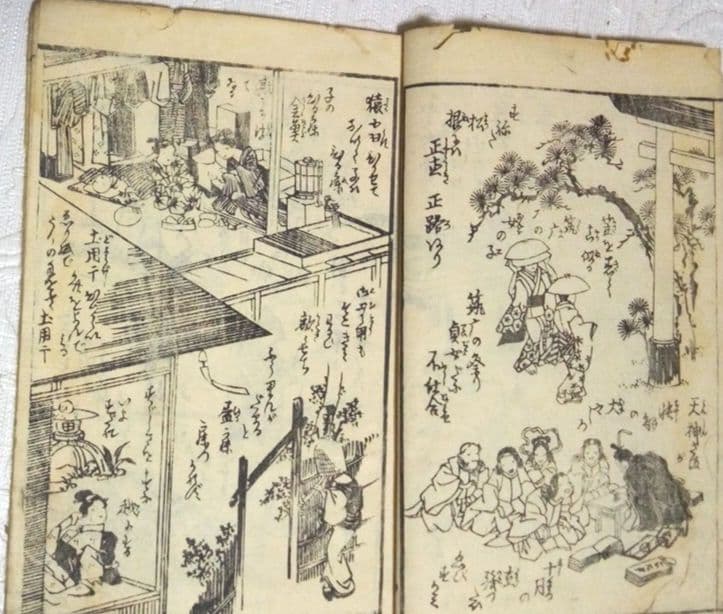 草双紙合巻版画本、柳乃緑二編、 一筆庵えらふ(撰)渓斎英泉画、嘉永三年和泉屋出版