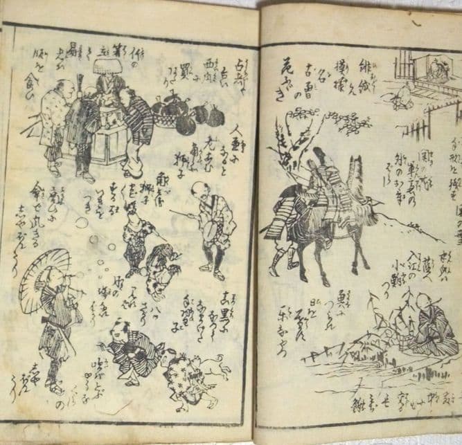 草双紙合巻版画本、柳乃緑二編、 一筆庵えらふ(撰)渓斎英泉画、嘉永三年和泉屋出版