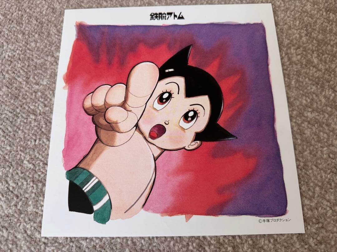 NTT ノベルティ 鉄腕アトム オリジナル絵画セット 12枚 木製額