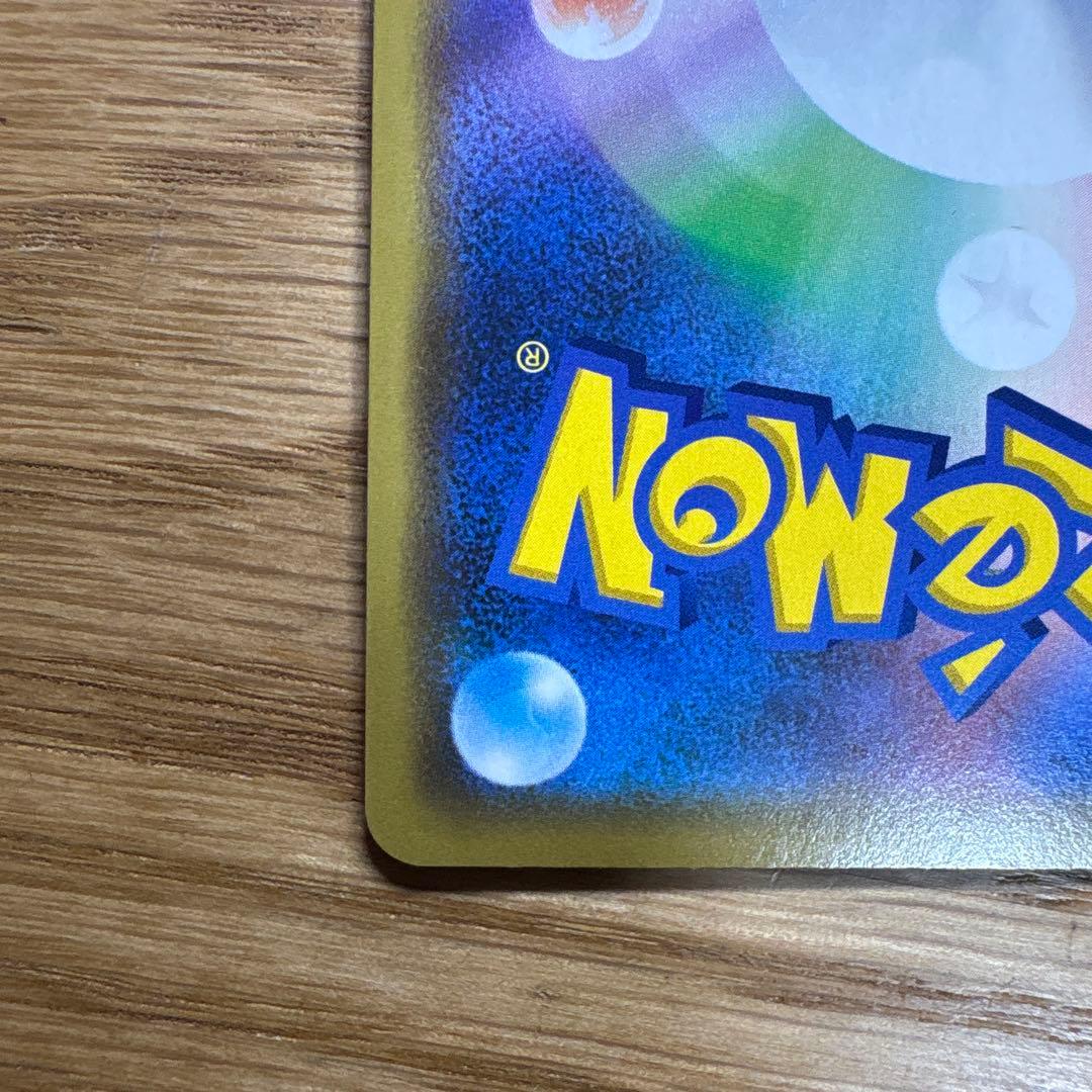 ピカチュウGX：BEAMSとポケモンカードゲームによるコラボプロジェクト