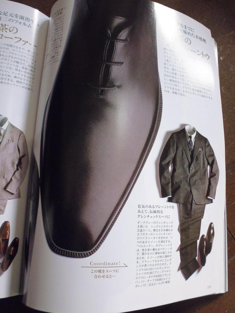 もっちー　ベルルッティ　アレッサンドロ　デムジュールライン　ツリー着き