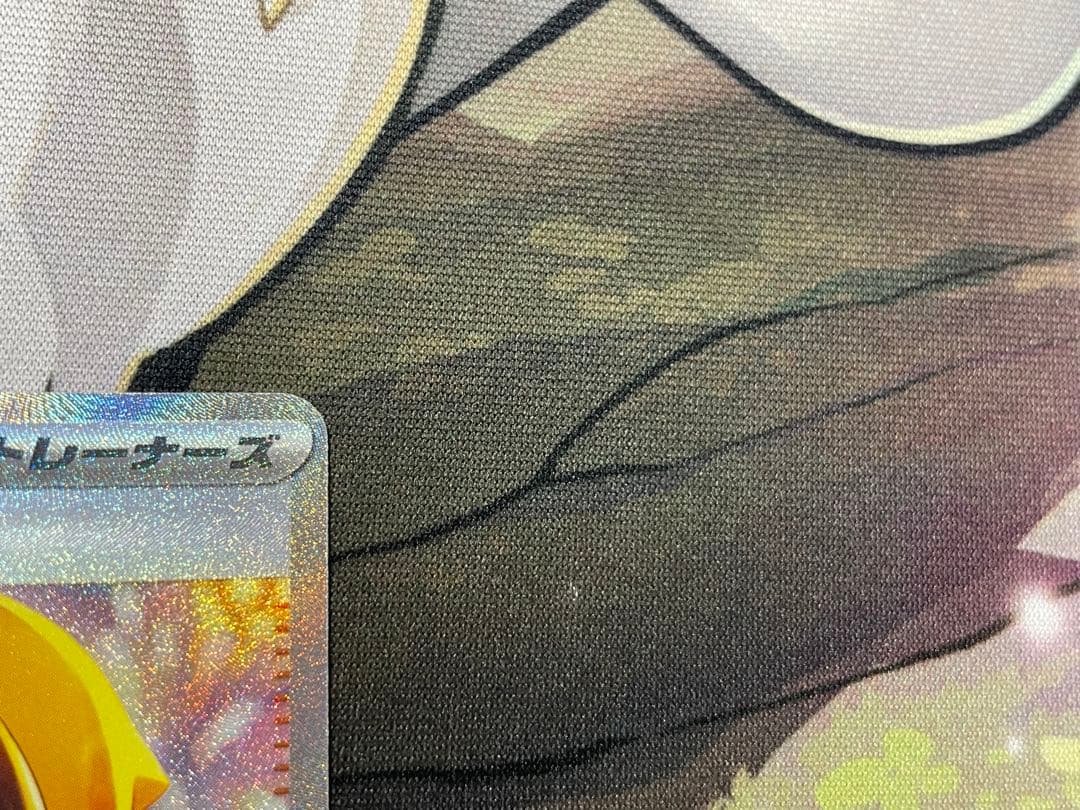 ポケモンカードゲーム ゼイユ SAR sv6②