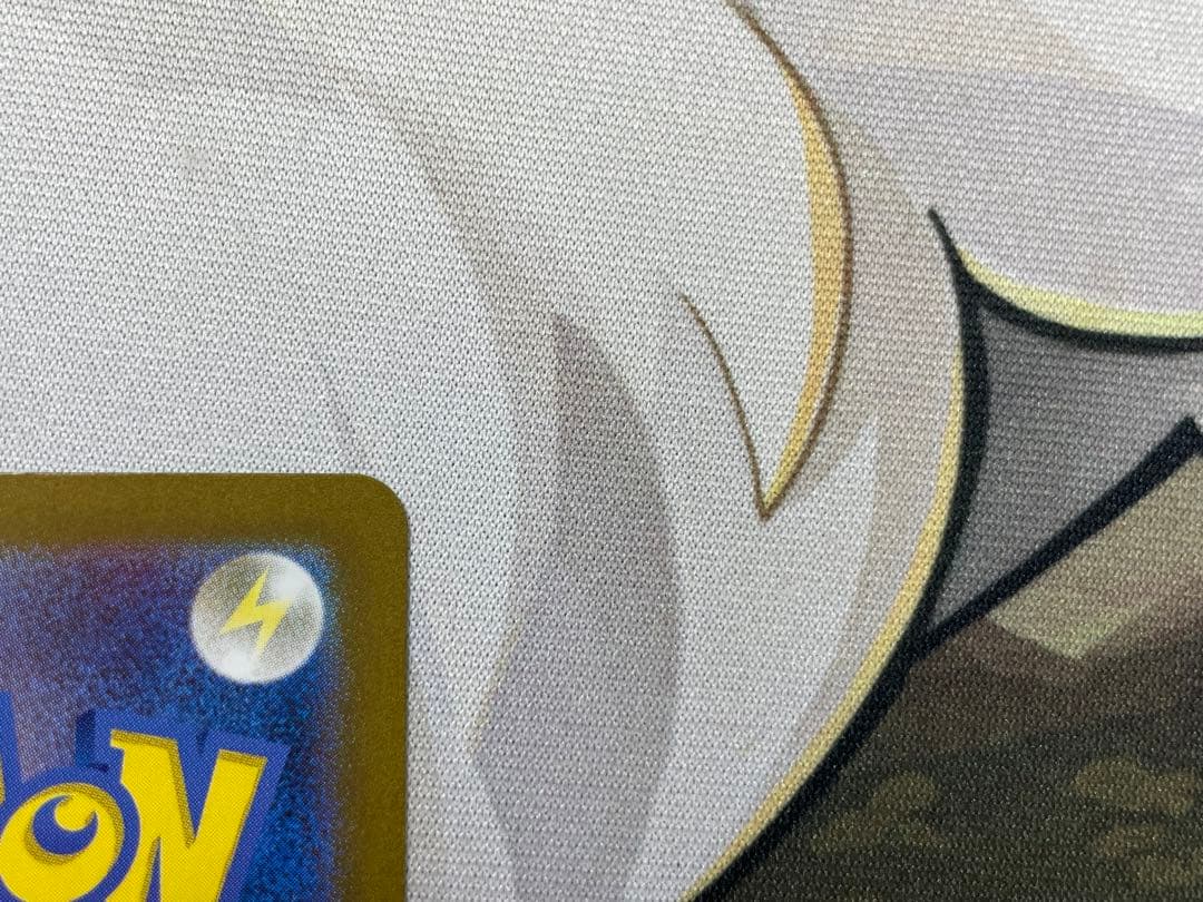 ポケモンカードゲーム ゼイユ SAR sv6②