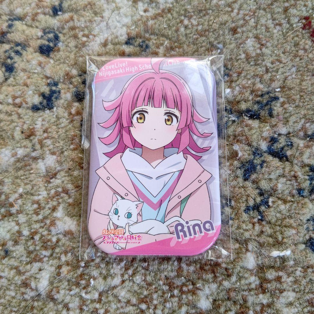 虹ヶ咲学園スクールアイドル同好会