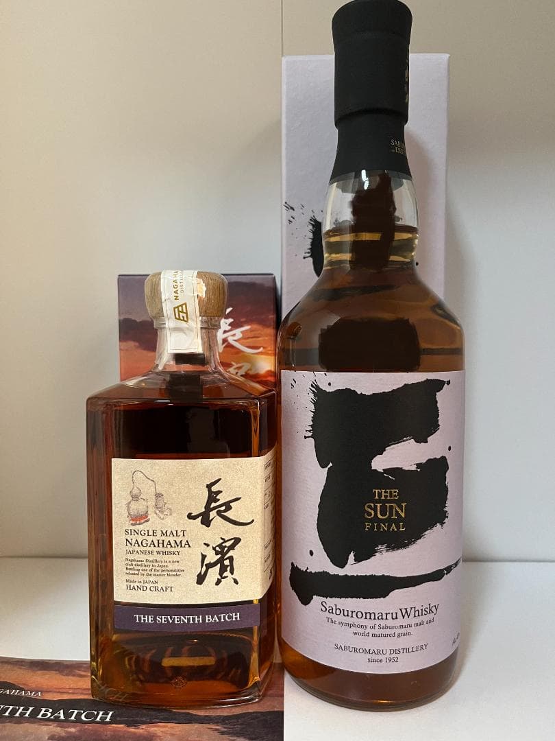 シングルモルト長濱 7thバッチ＋三郎丸 THE SUN FINAL 2本セット