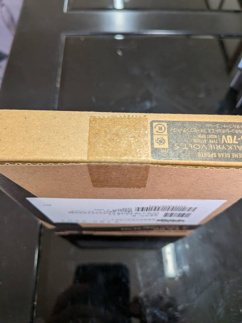 【新品未開封】ベイブレードX ワルキューレボルトS4-70Vメタルコートゴールド