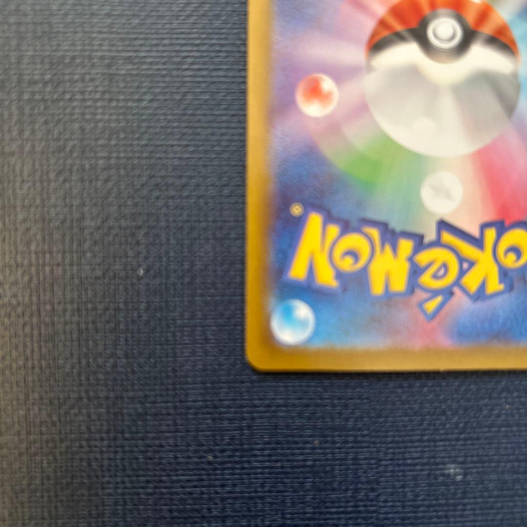 M*K様 メガリザードンMUR 116/080