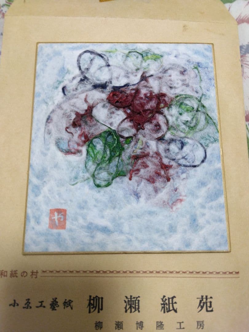 【ジモティー購入】和紙工芸品 淡い色彩の癒し 額付き