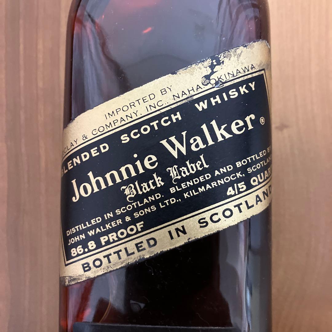 ジョニーウォーカー ブラックラベルの古酒（特級表示、沖縄回り品）