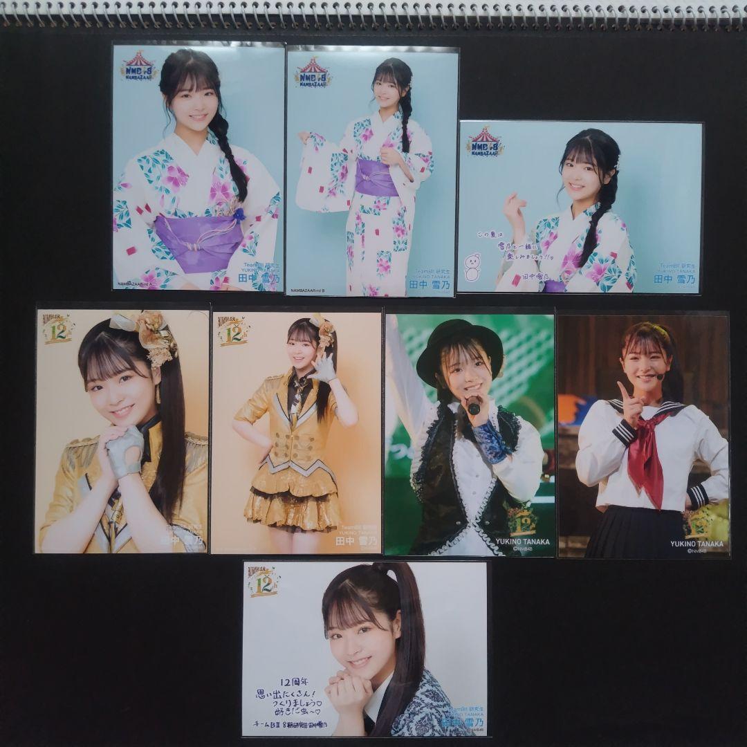 NMB48 8期生 田中雪乃 生写真 クリップ グッズ セット