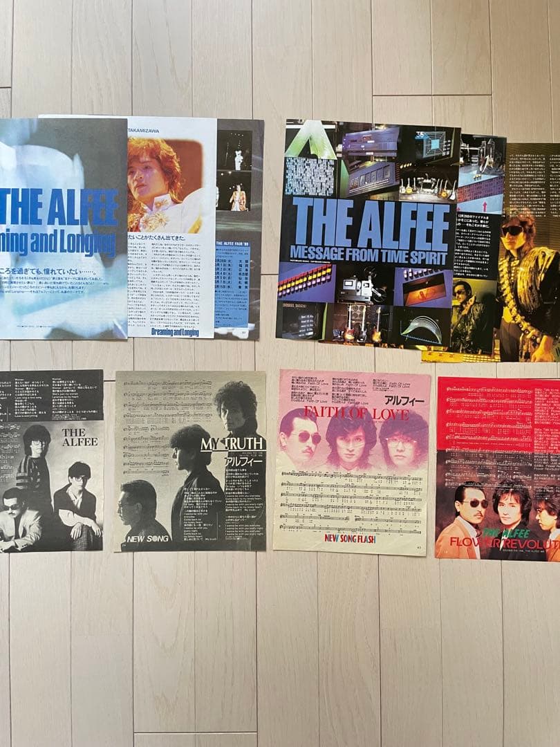 THE ALFEE コンサートパンフレット グッズ多数1990〜1997年 レア