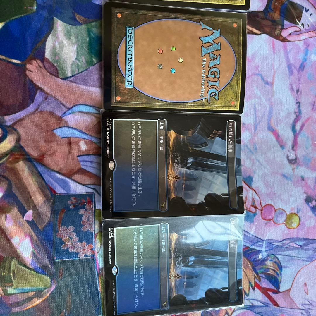 行き届いた書庫foil 4枚