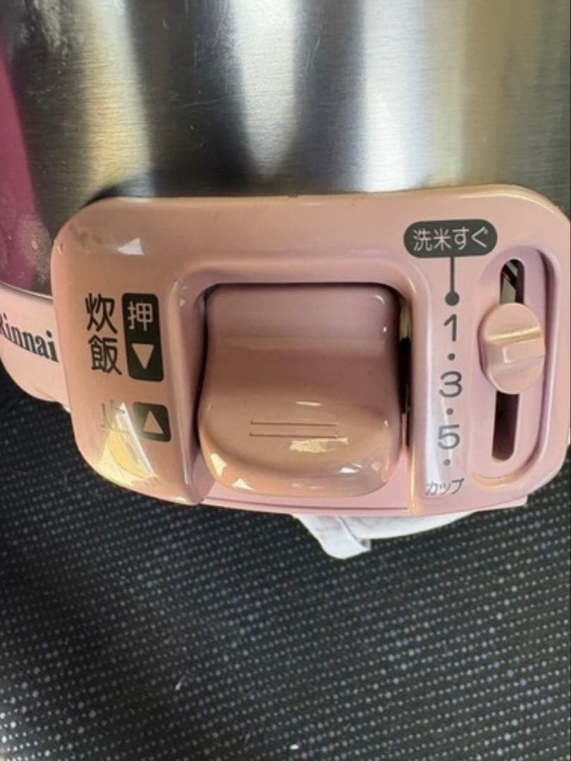 値引き　未使用　Rinnai 都市ガス用炊飯器 シルバー・ピンク