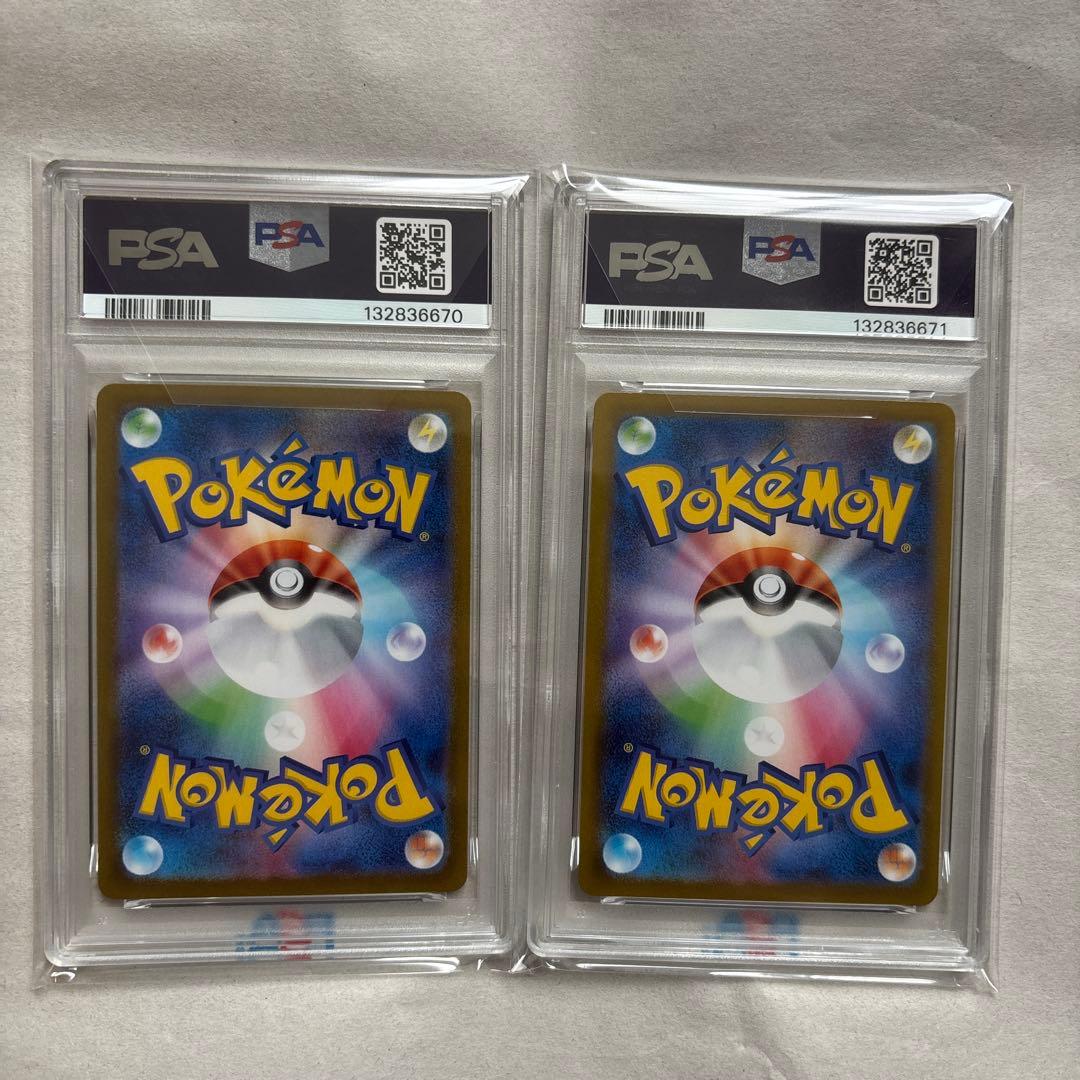 【PSA10】ゴースト 022/021 鑑定品 2枚連番