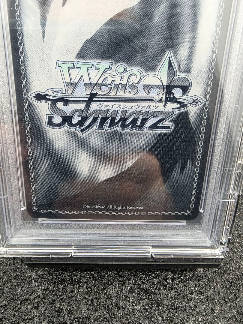 PSA10 もっと見つけて　SSP 初音ミク #088 サイン入り