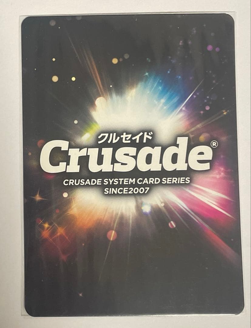 クルセイド　紅蓮聖天八極式　MP 直筆サイン