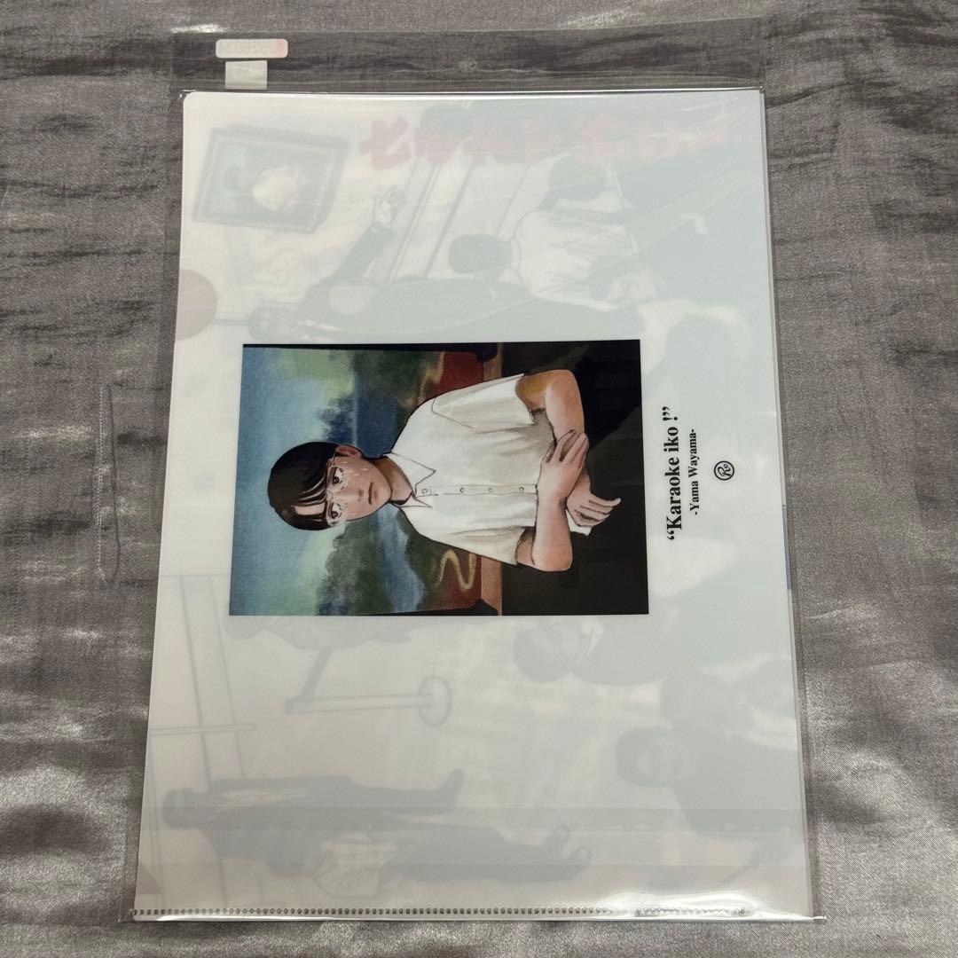 カラオケ行こ　ファミレス行こ　夢中さ、君に　和山やま　クリアファイル