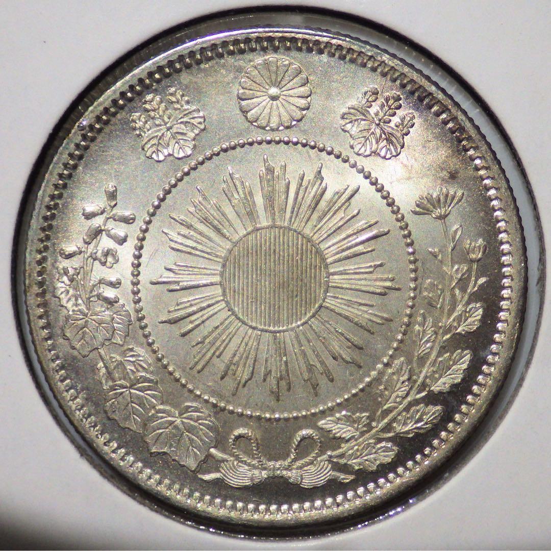 P*N様 明治4年 旭日竜小型50銭銀貨 未使用