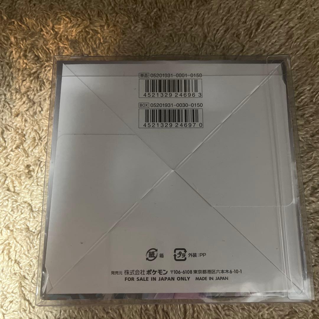 【最終値下げ シュリンク付き未開封box】ポケモンカードゲーム ミラクルツイン